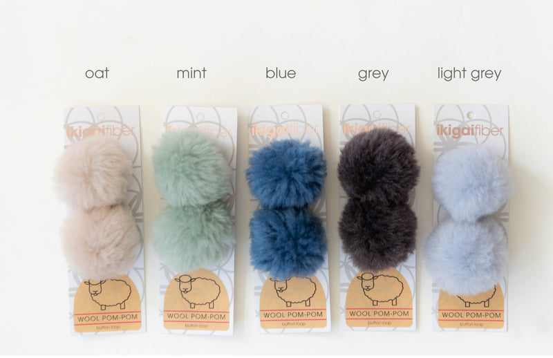 Wool Pom-Poms - 6 cm